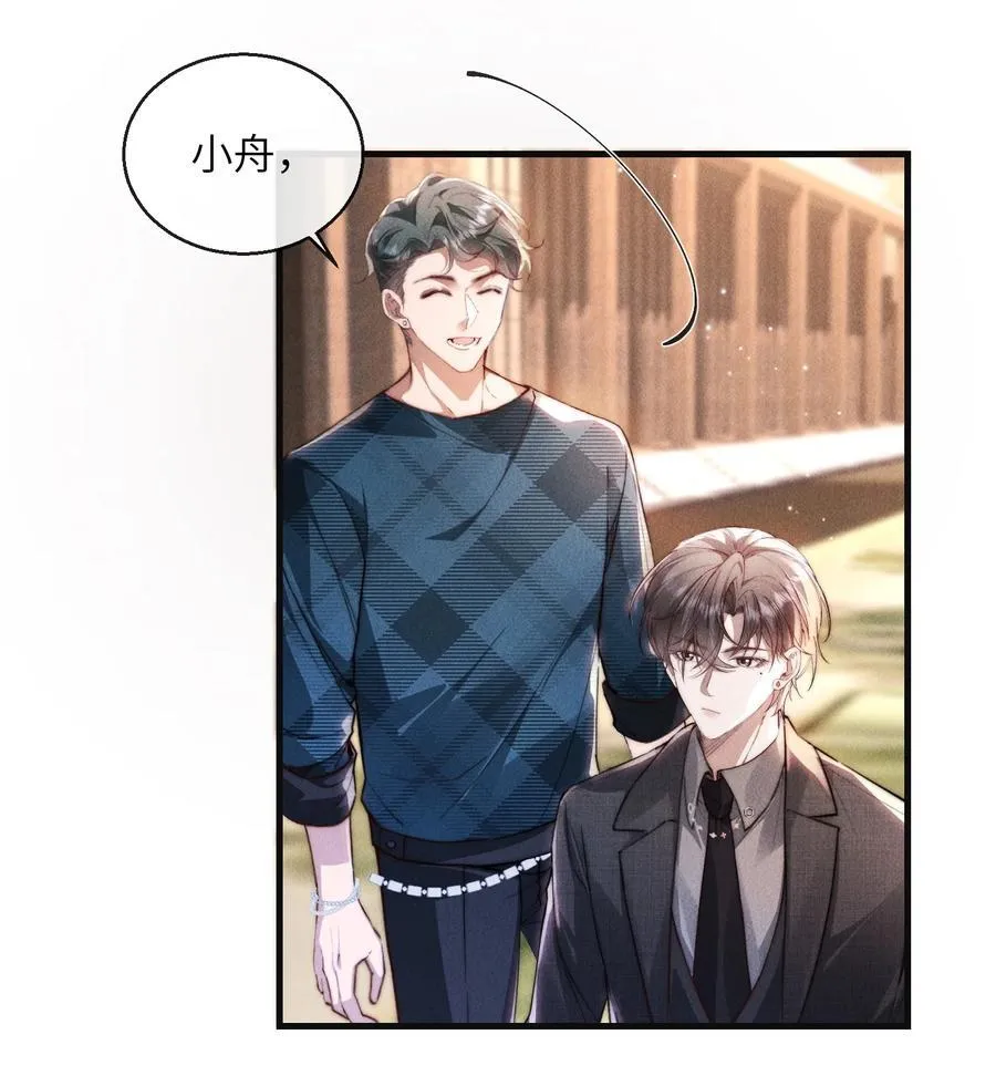 39 他不是alpha？！29