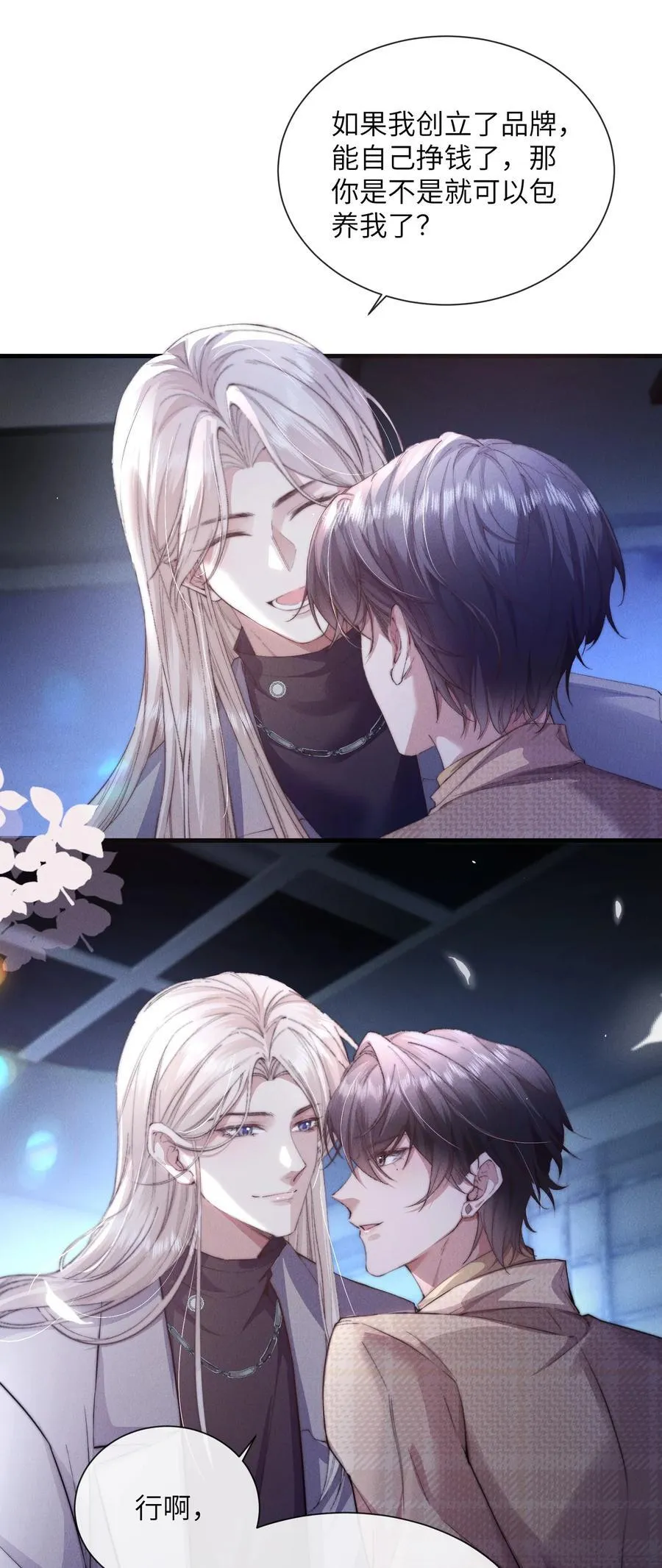 43 宝贝你真无情~4