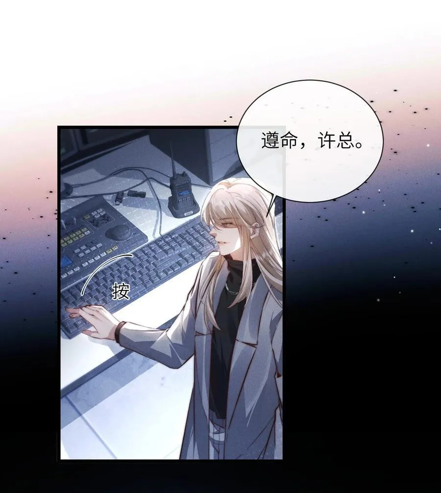 43 宝贝你真无情~31