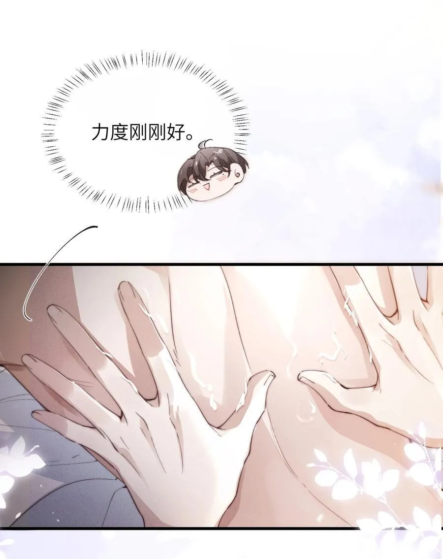 35 想要我吗？44