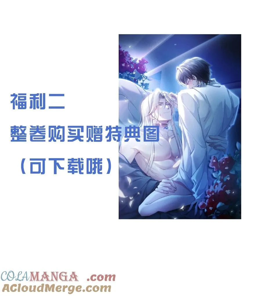 37 “模范”夫夫51