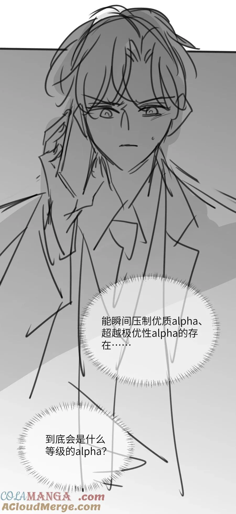 37 “模范”夫夫45