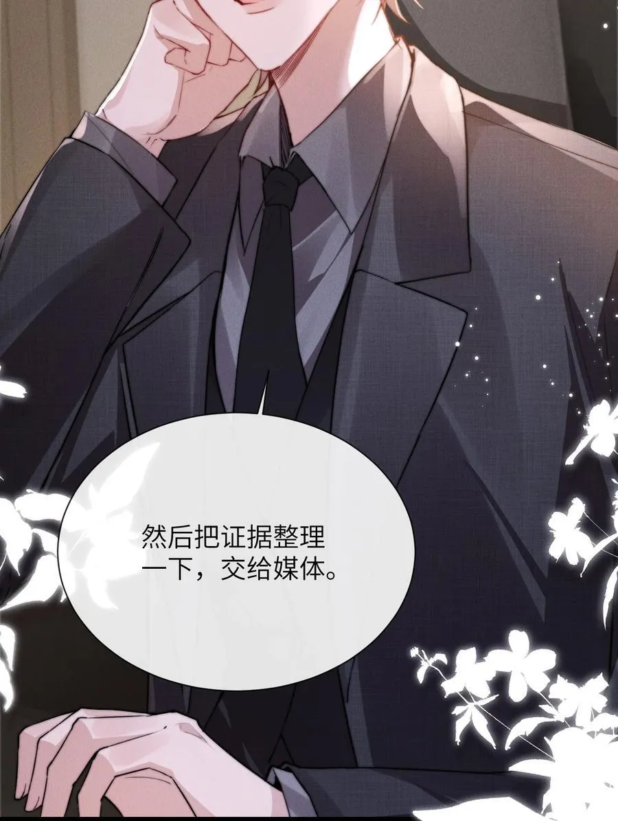 38 那晚游轮的真相33