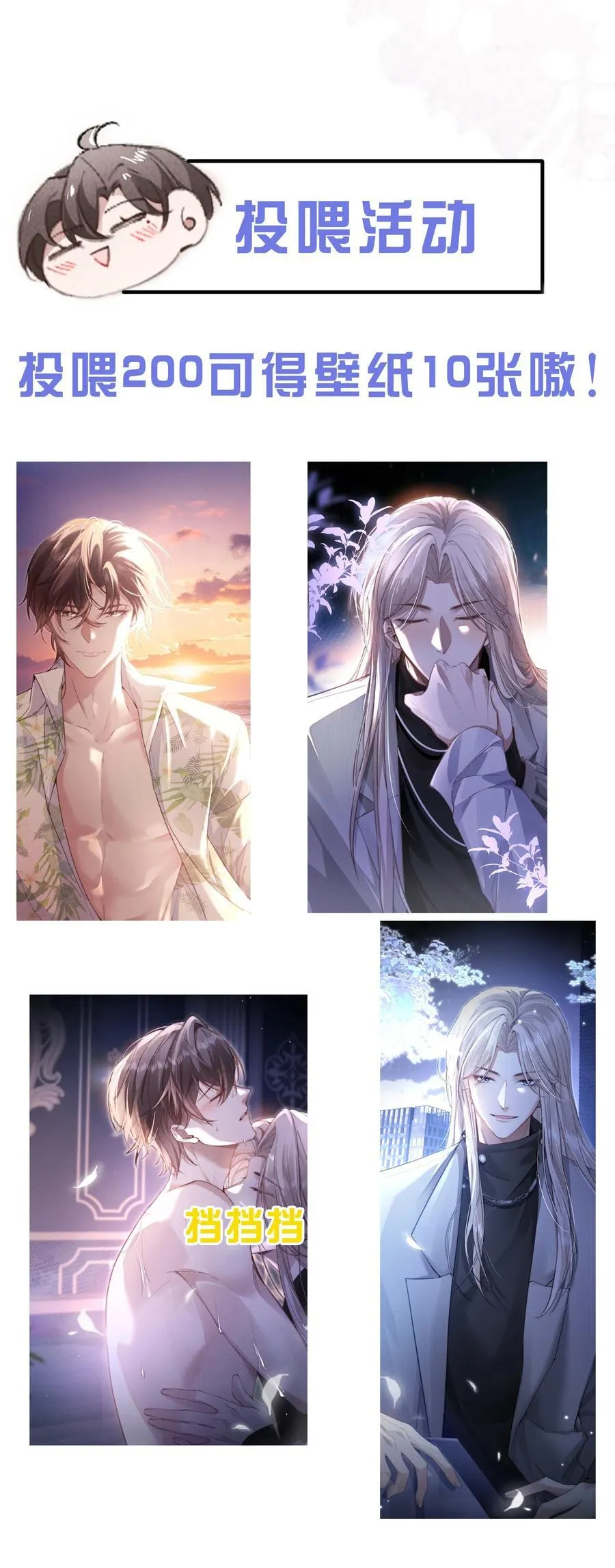 43 宝贝你真无情~47