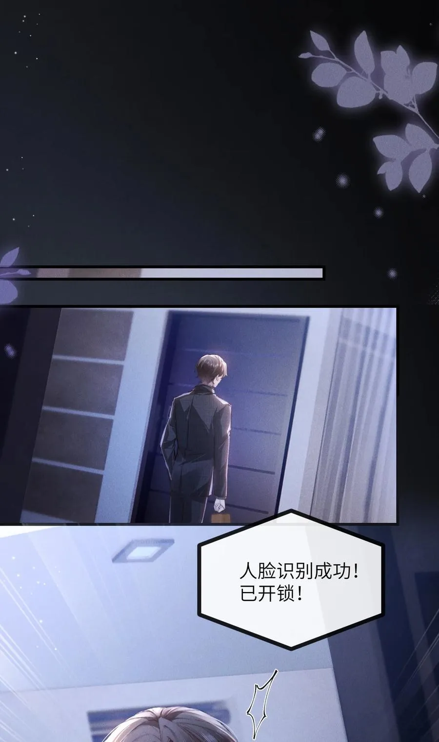 41 你欠我六次19
