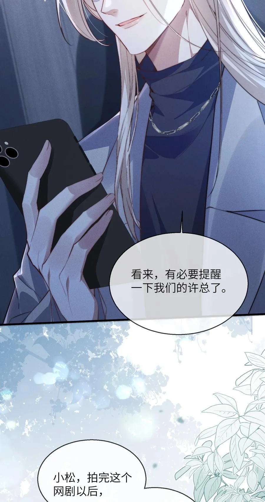 40 令人期待的夜晚21