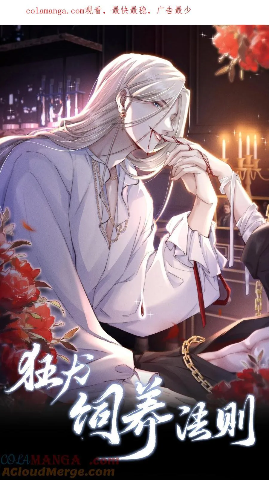 35 想要我吗？0