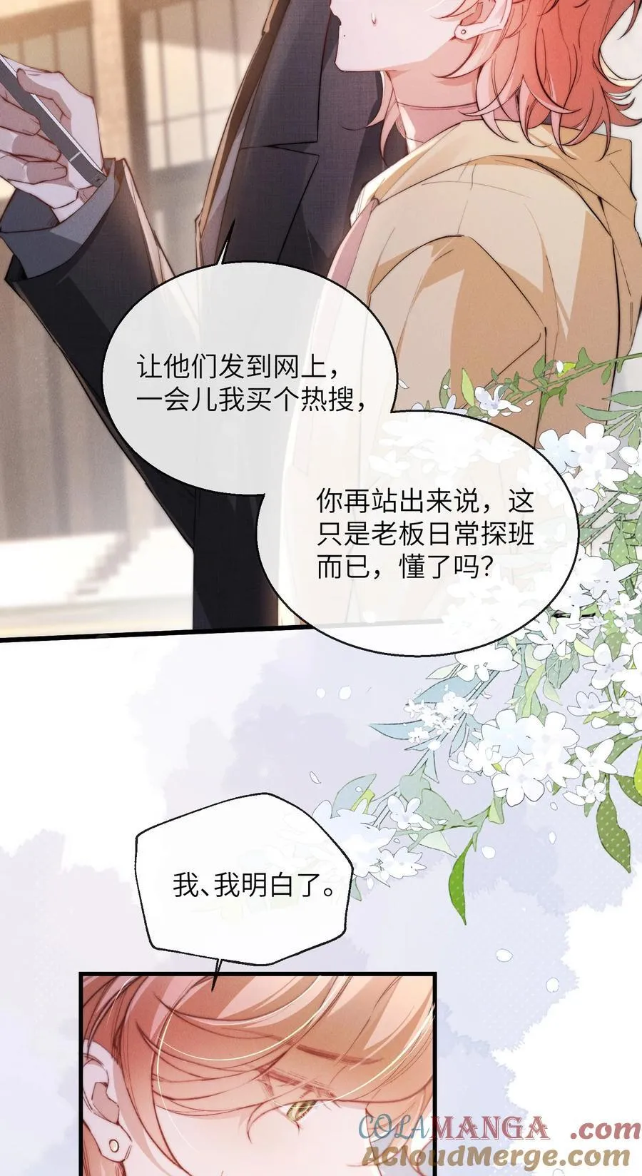 40 令人期待的夜晚4