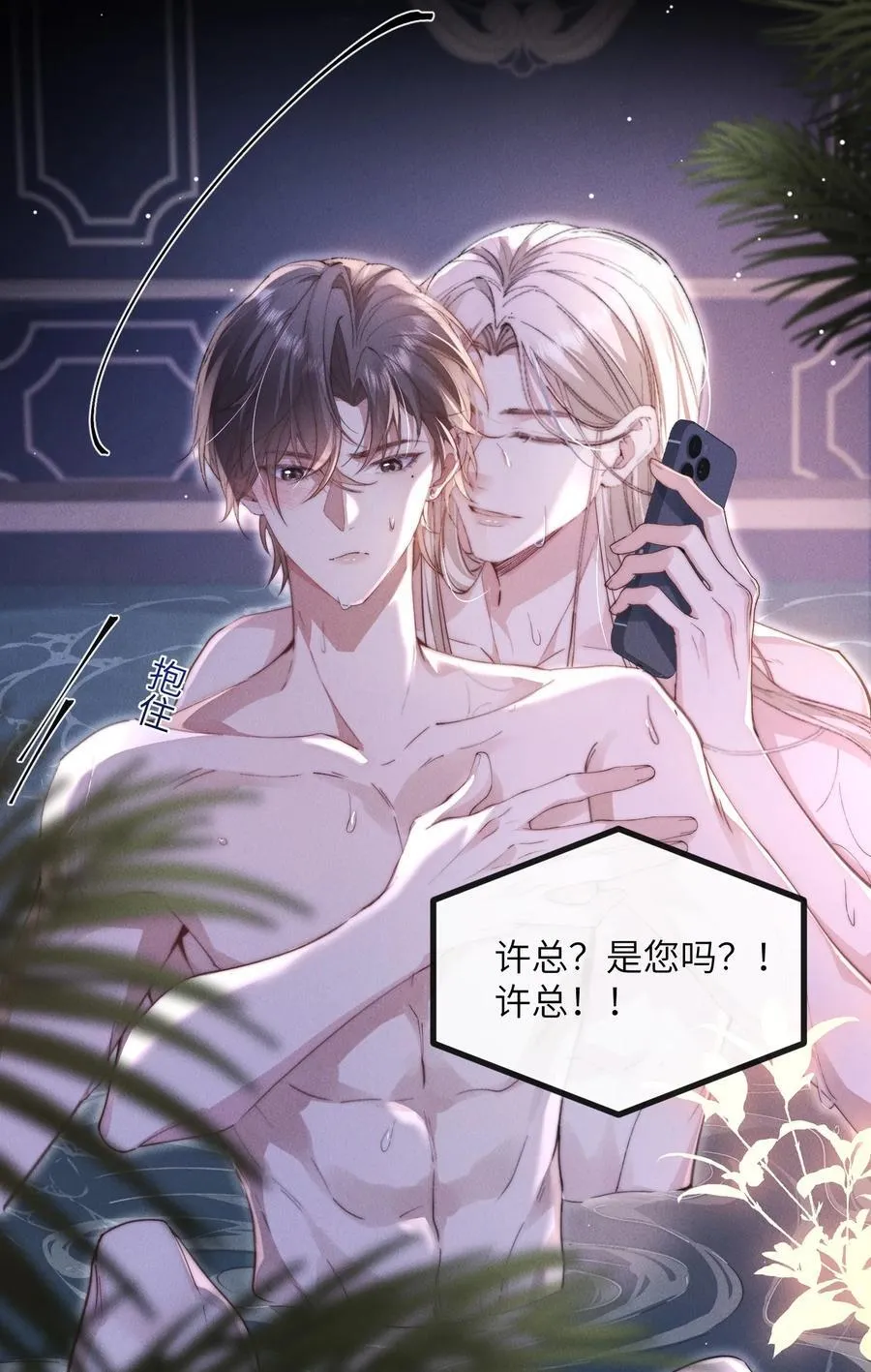33 帮我脱掉38