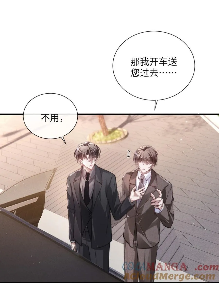 39 他不是alpha？！3