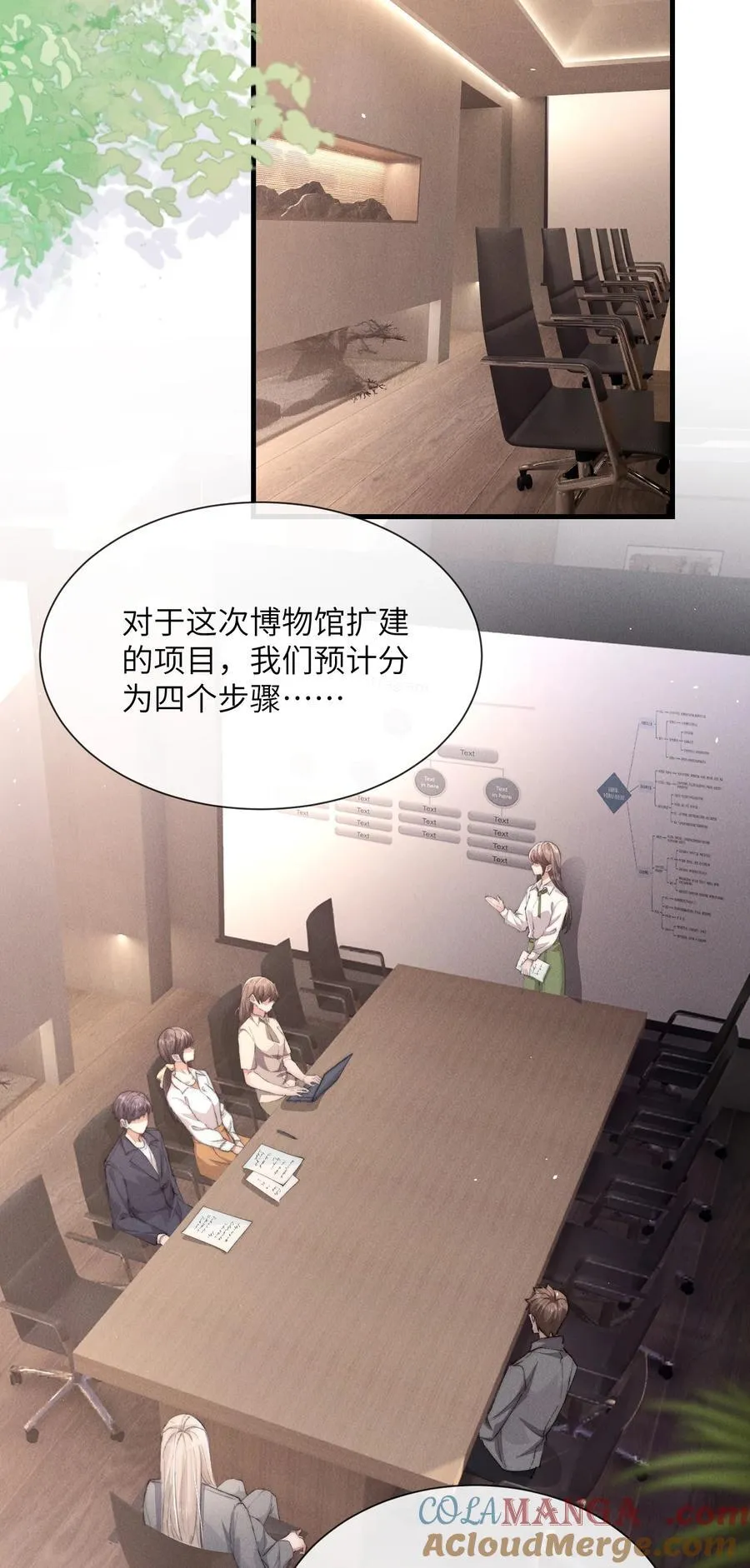 37 “模范”夫夫15