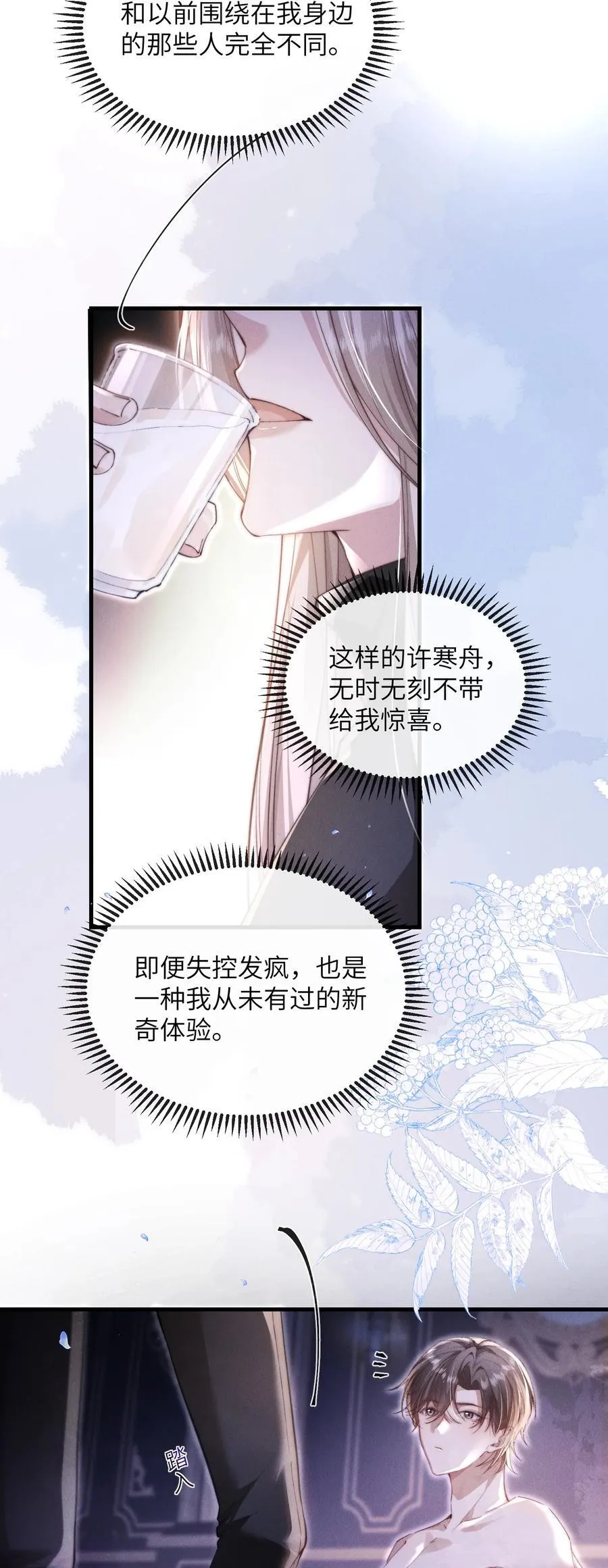 33 帮我脱掉14