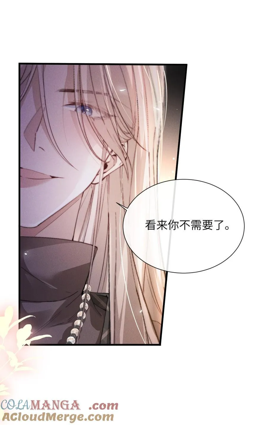 35 想要我吗？15