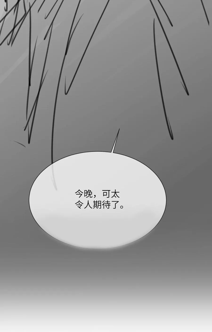 39 他不是alpha？！46