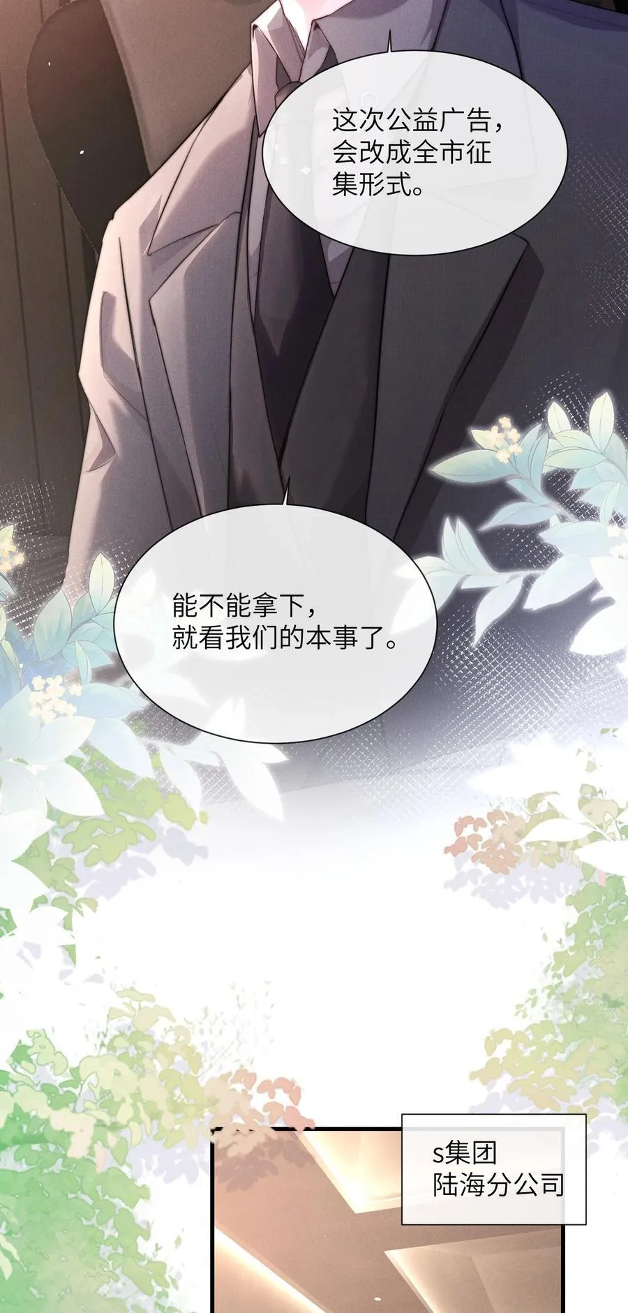 37 “模范”夫夫14