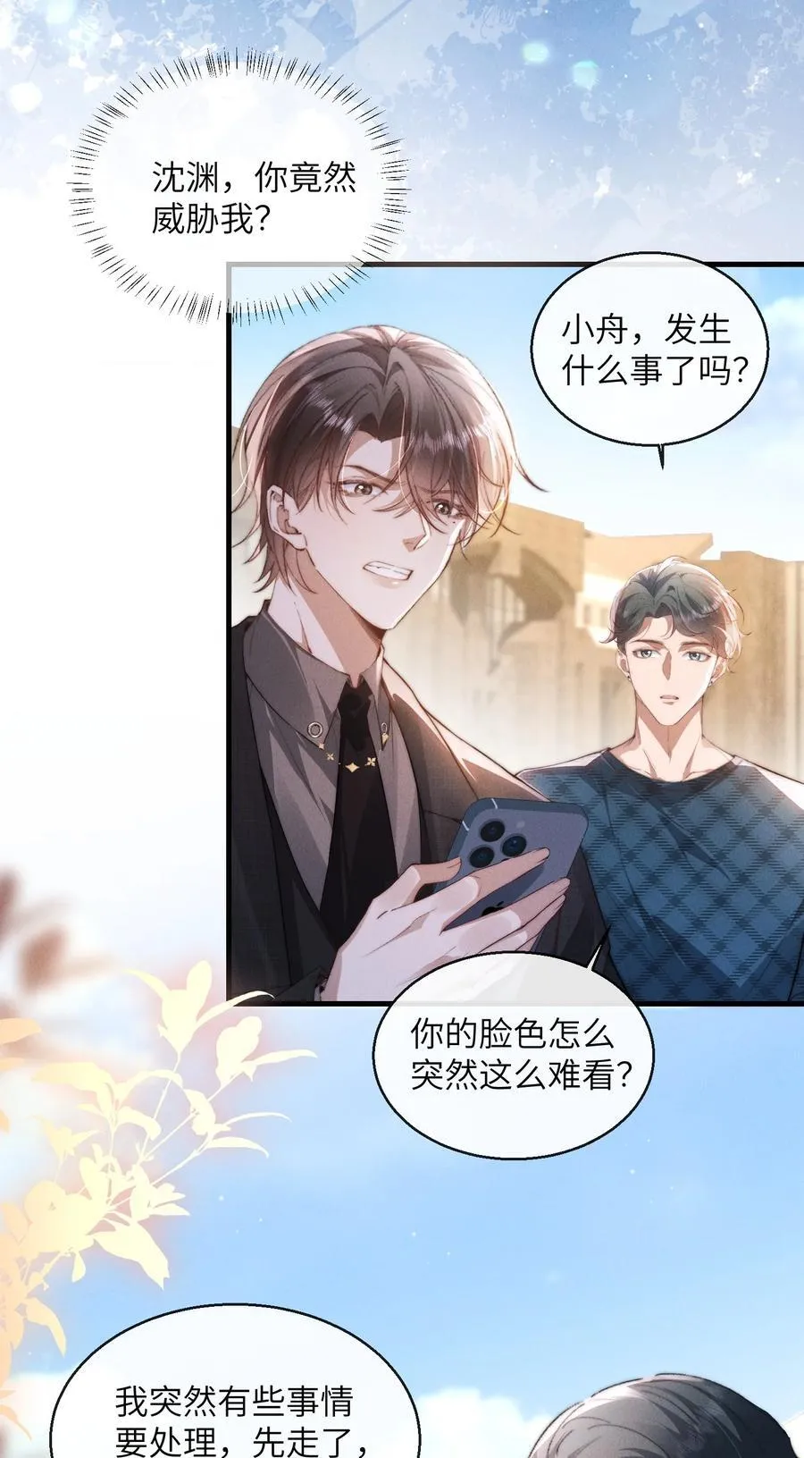 40 令人期待的夜晚25