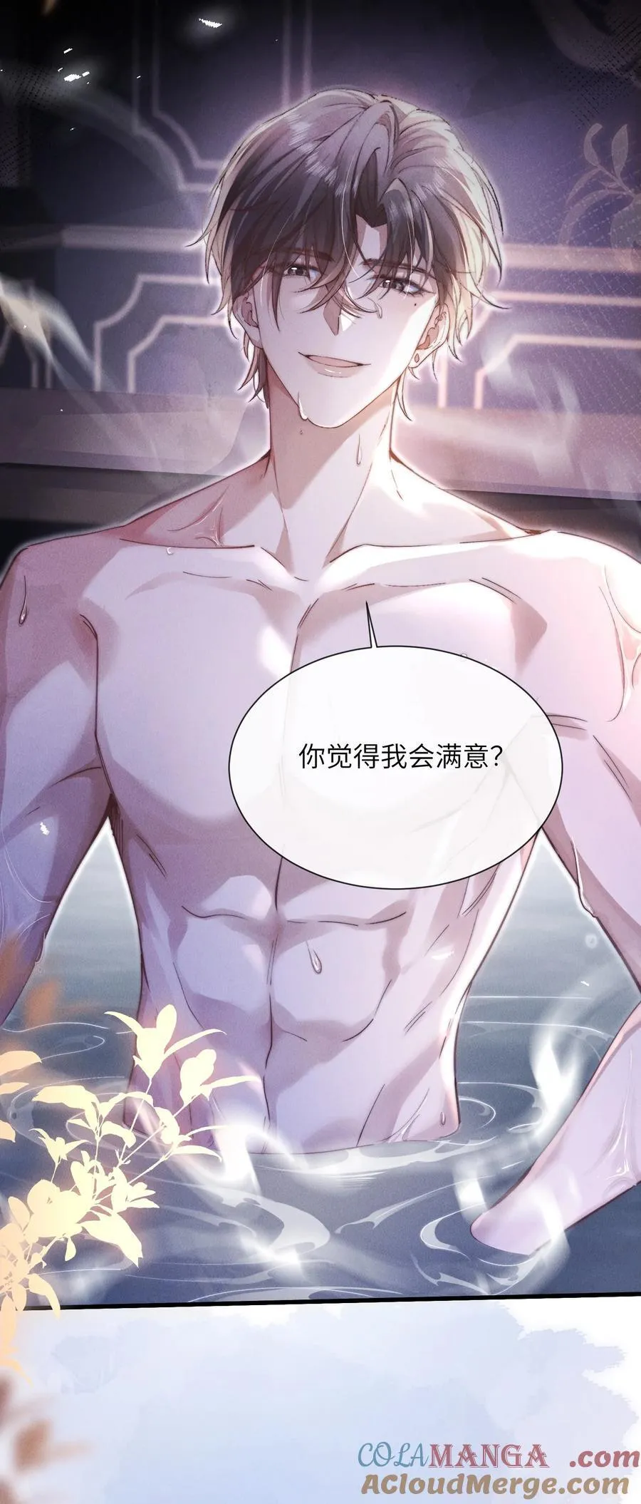 33 帮我脱掉12
