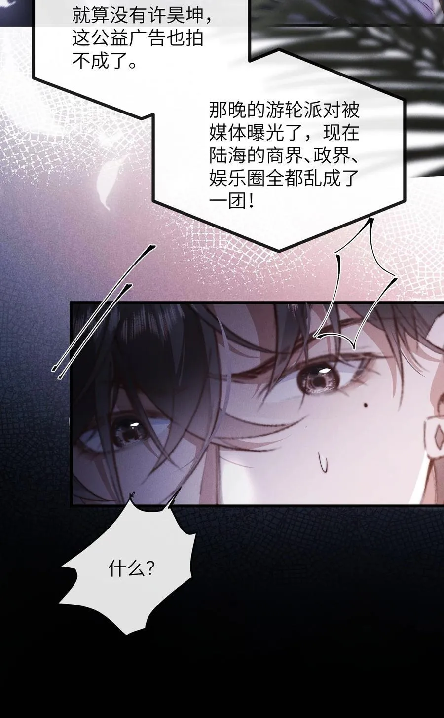 34 来，张嘴8