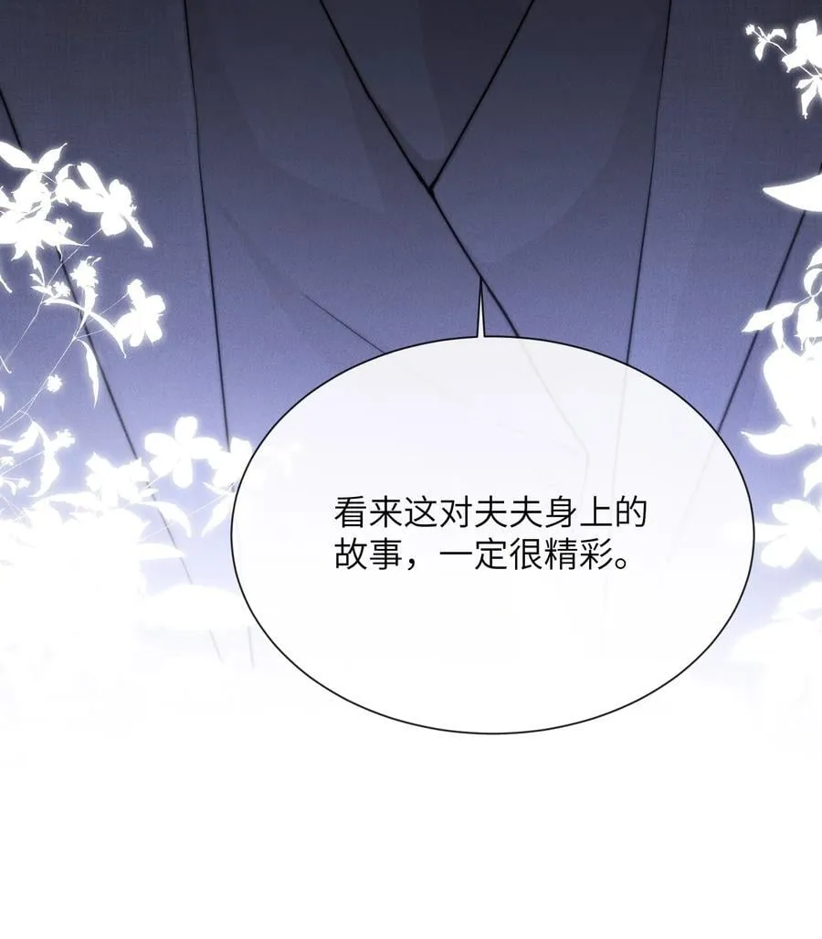 37 “模范”夫夫43