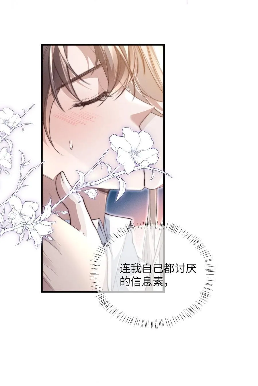 35 想要我吗？35
