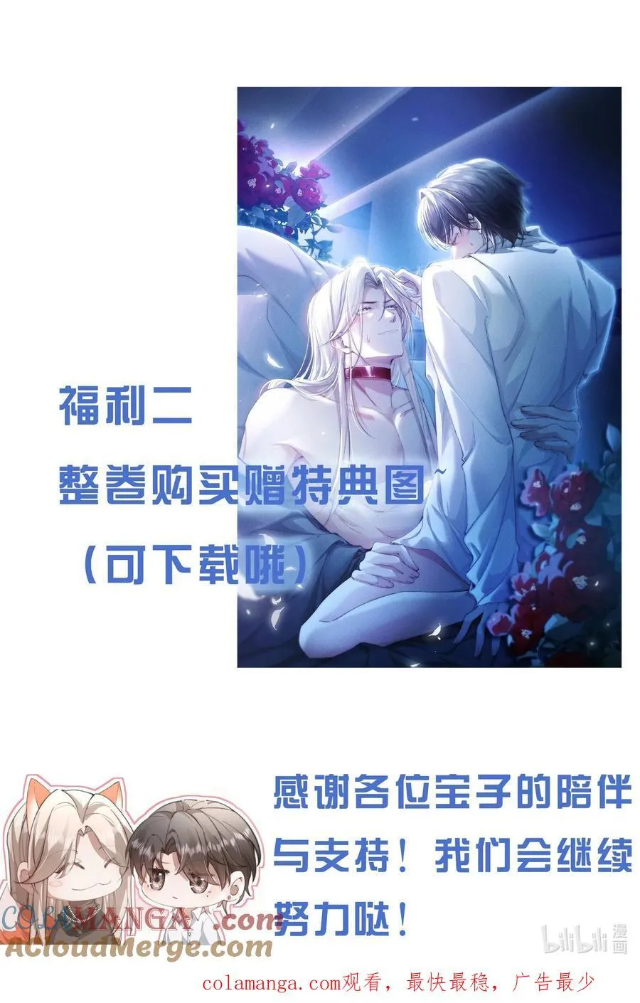 活动 新卷活动2