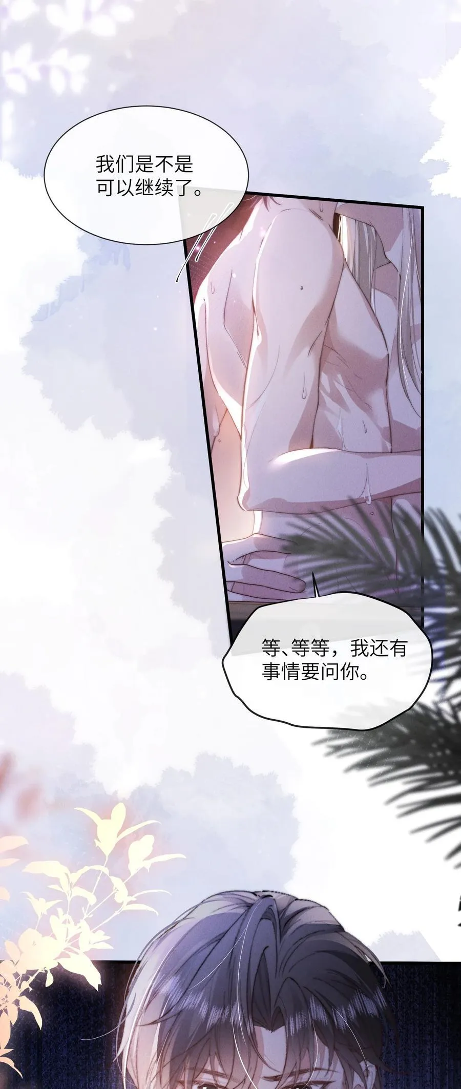 34 来，张嘴19