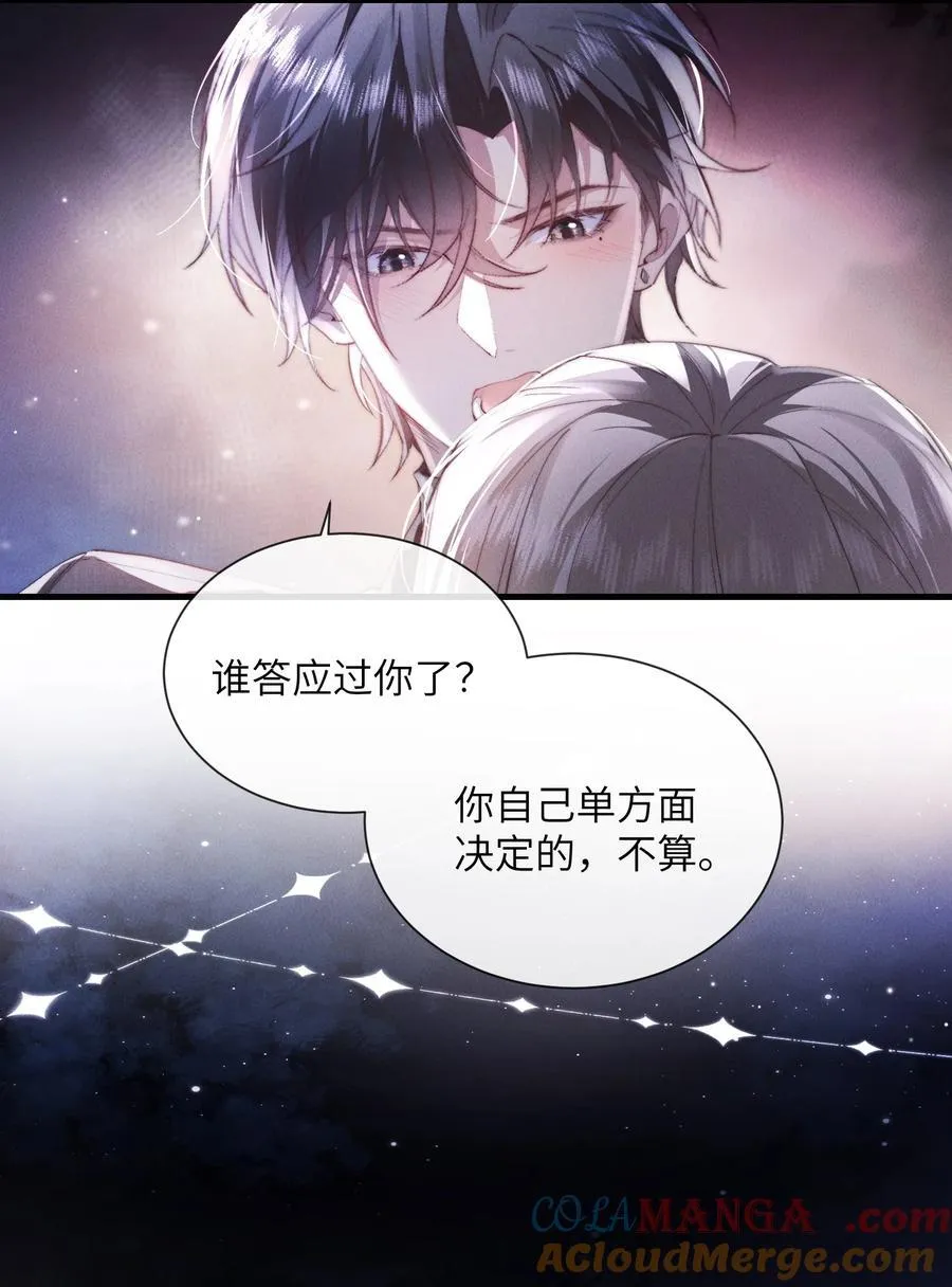 41 你欠我六次39