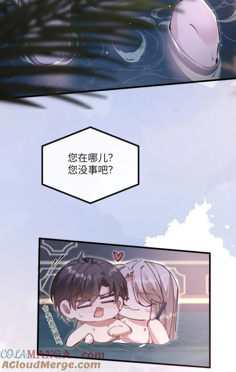 33 帮我脱掉39