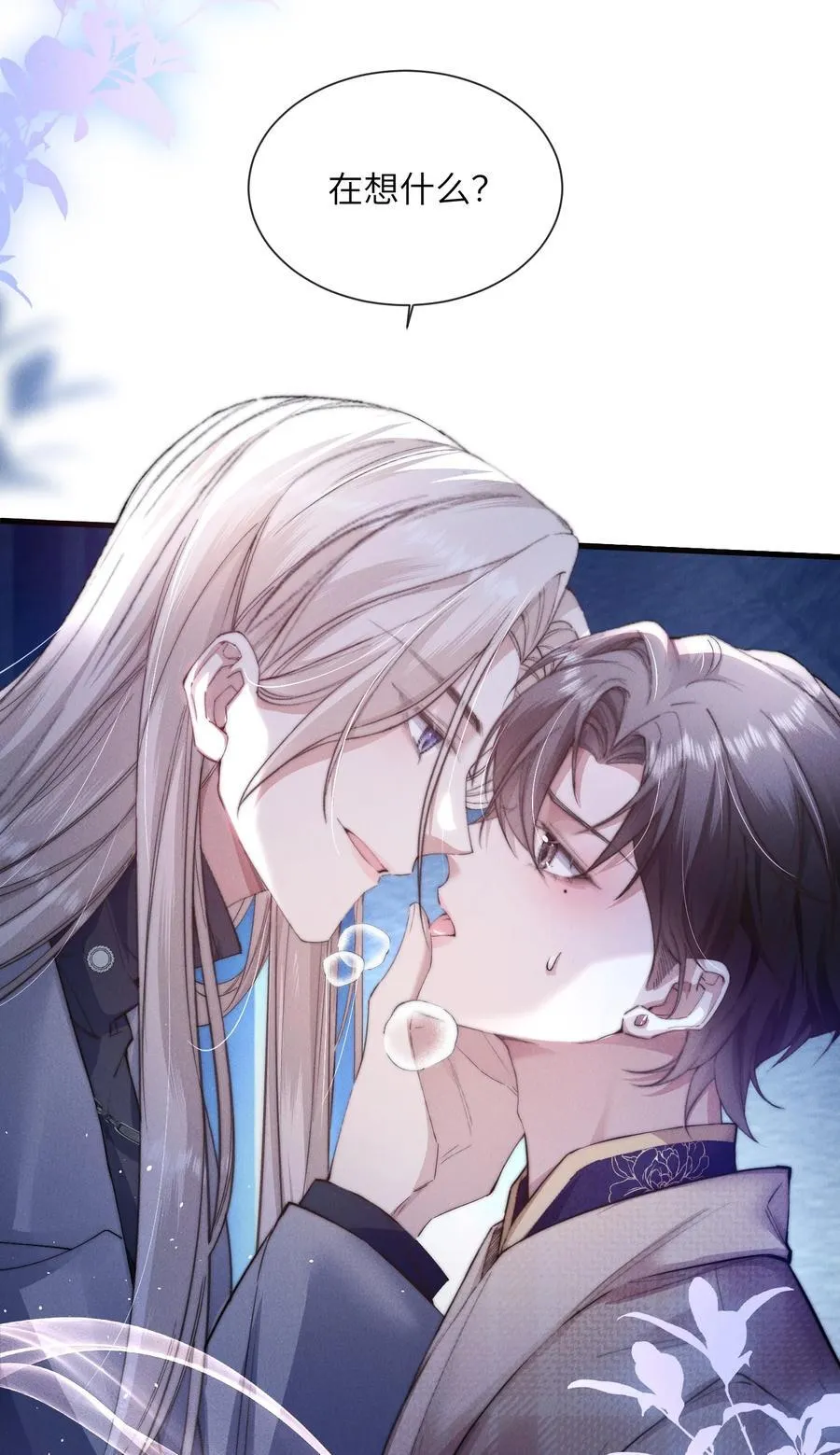 43 宝贝你真无情~2