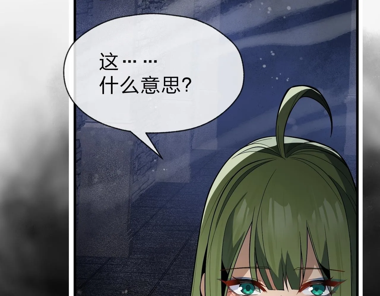 第40话 即刻，揭示真正的你。49