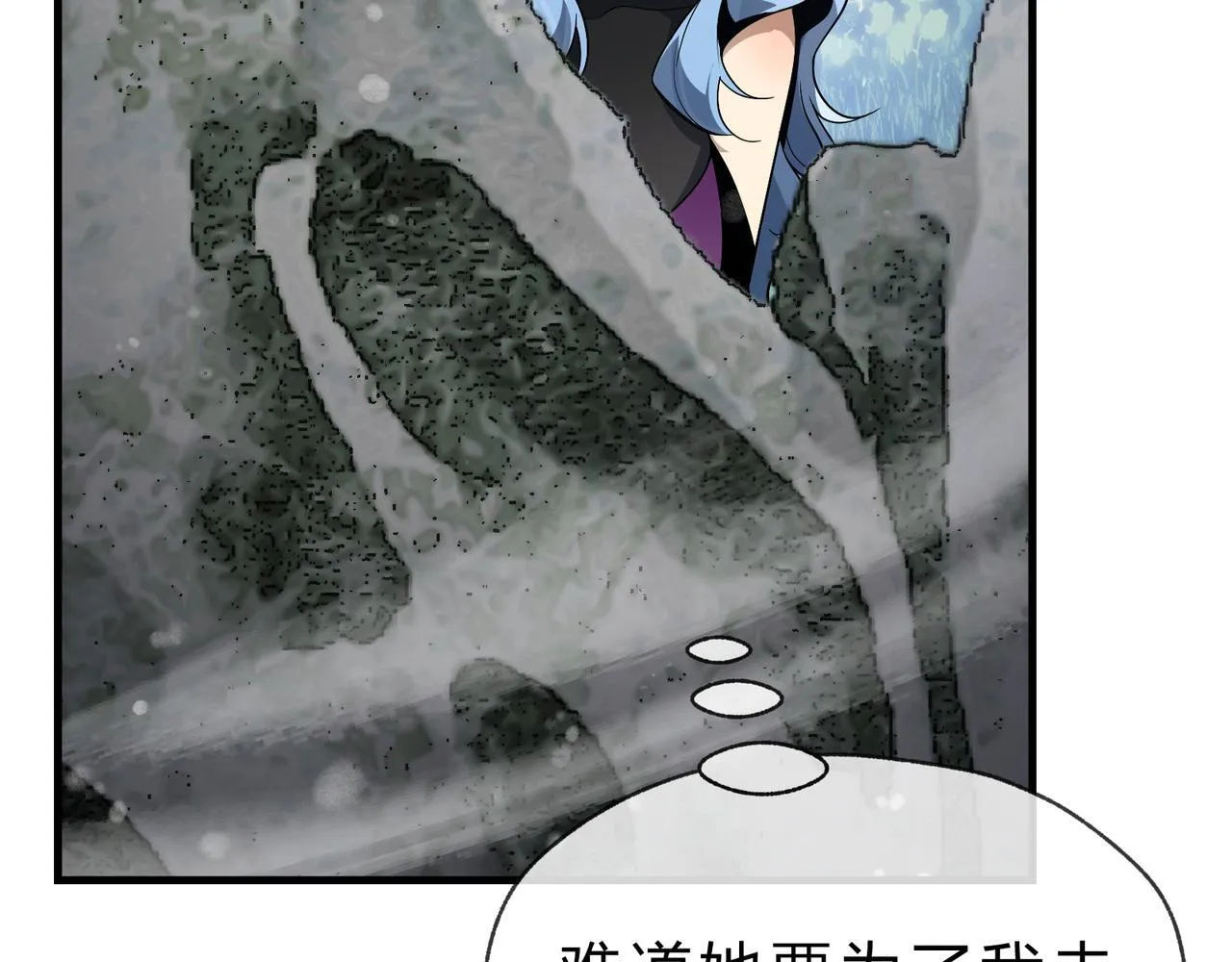 第34话 师尊，请不要怜惜我！114