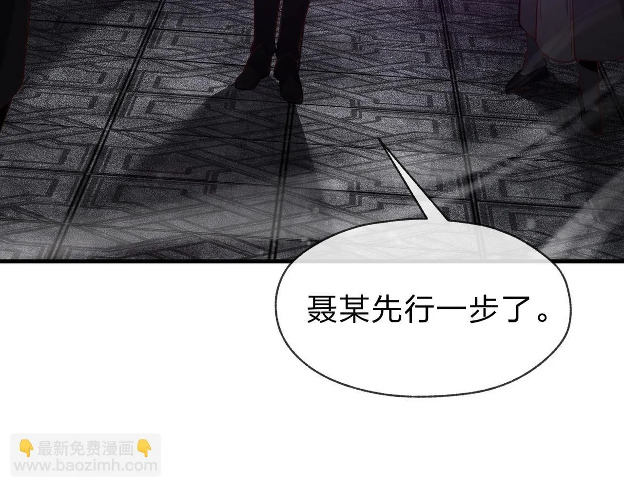 第39话 我的心里，怎么会是他！59