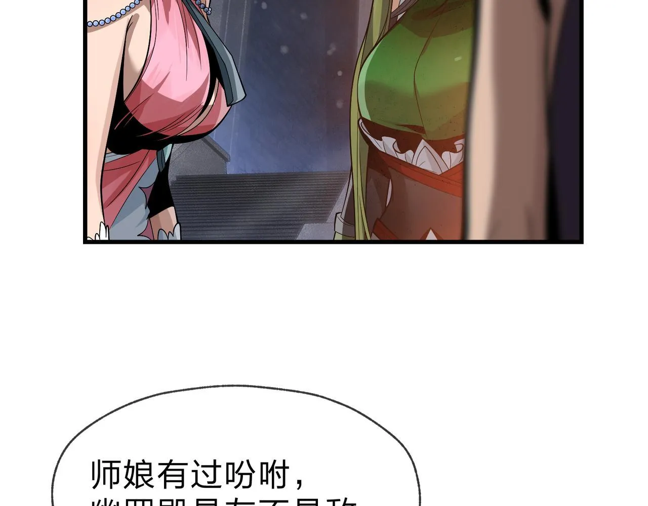 第39话 我的心里，怎么会是他！10