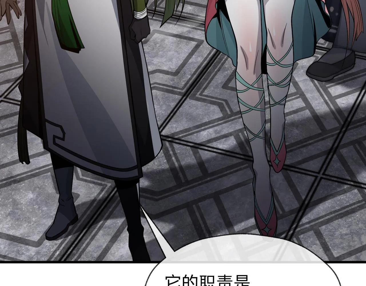 第38话 本尊可不惯着你的挑性119