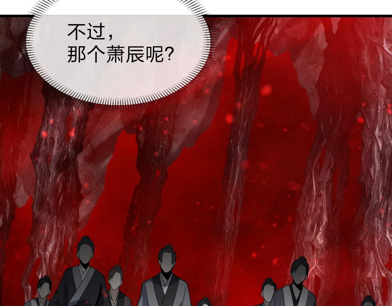 第41话 主人的爱，我在他床上体会过！45