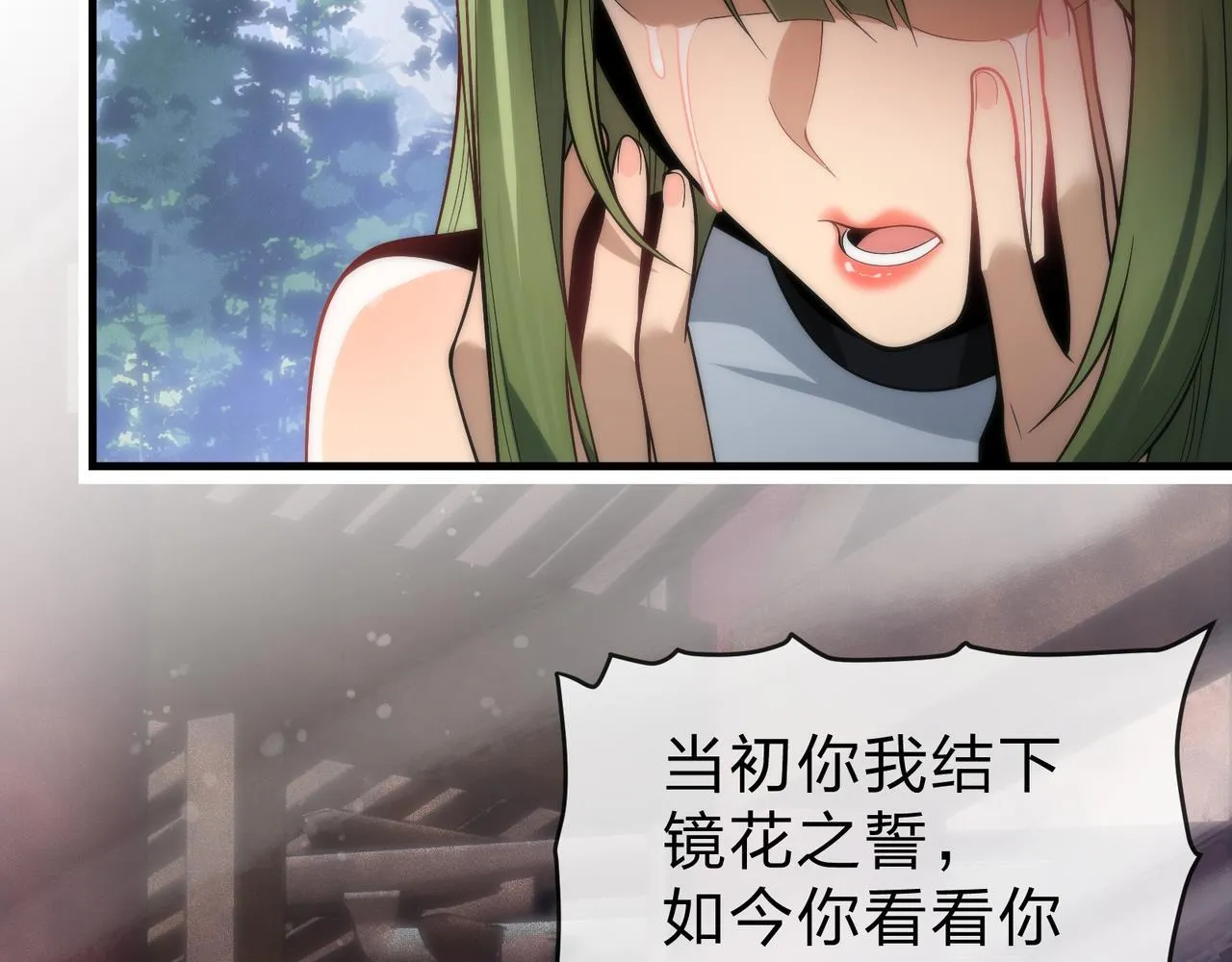 第35话 明明是我先来的！63