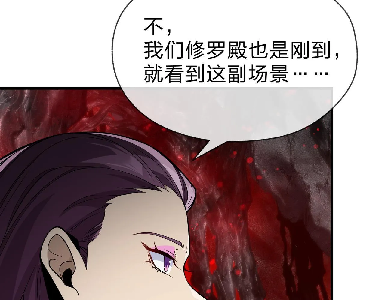 第40话 即刻，揭示真正的你。74