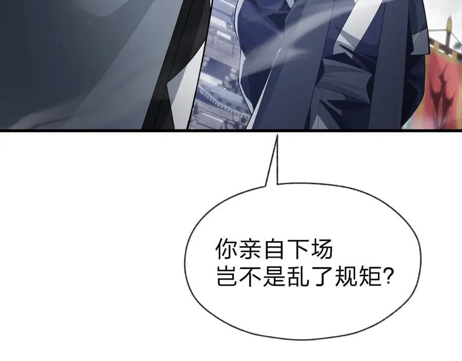 第37话 跟你的师尊过去吧！11