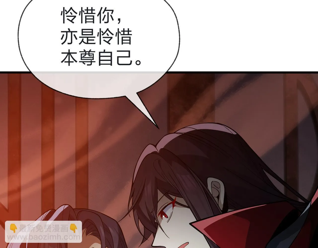 第33话 下一站，炎魔塔30