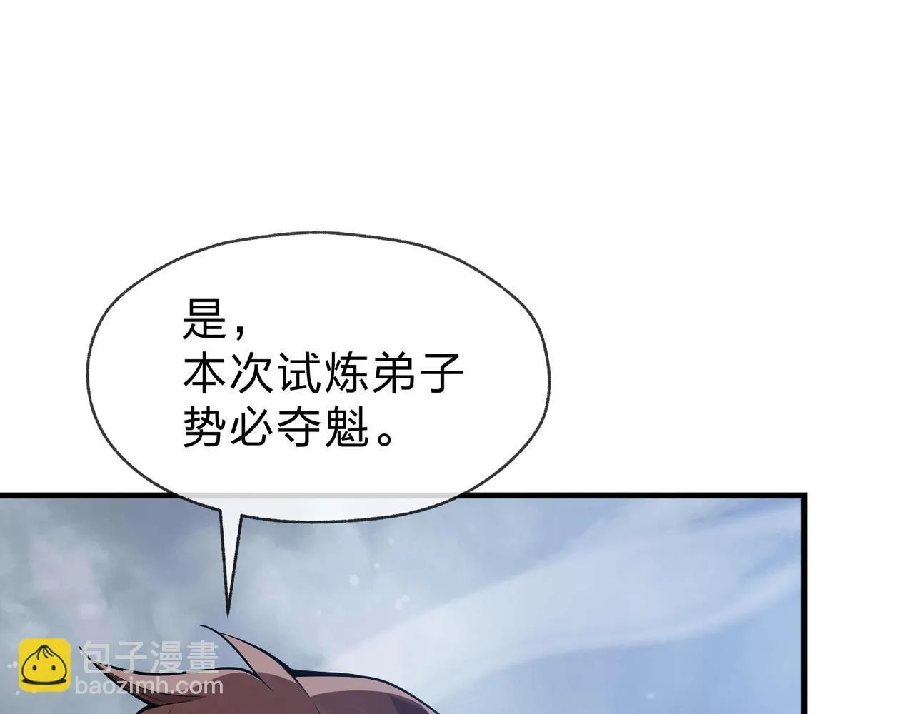 第36话 炎魔塔前，入塔试炼！24