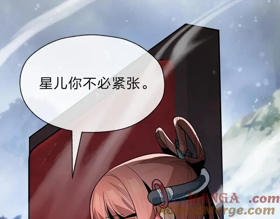 第38话 跟你的师尊过去吧！48