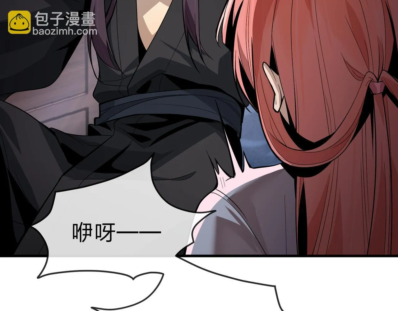 第34话 师尊，请不要怜惜我！96