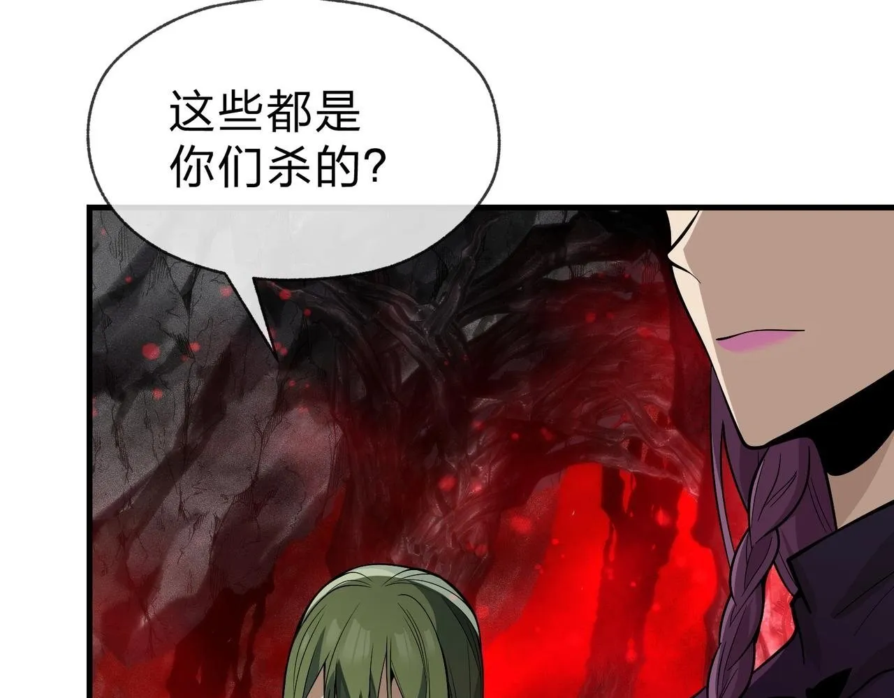 第40话 即刻，揭示真正的你。71