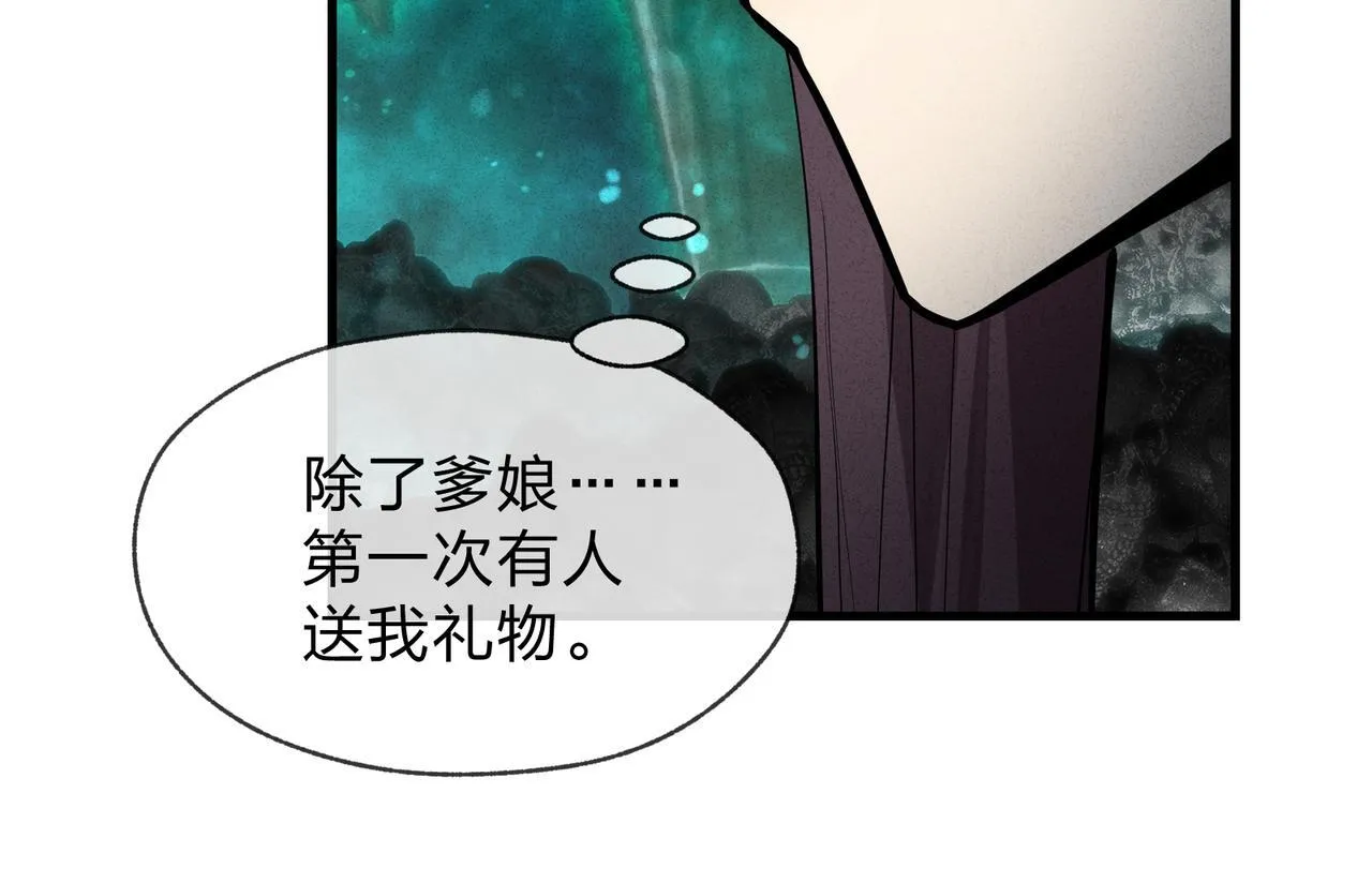 第44话 记忆力怎幺都是我？18