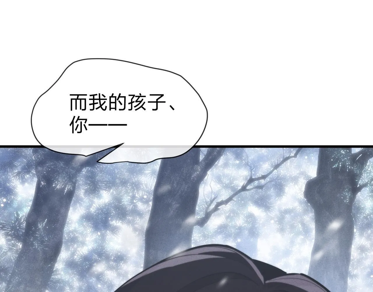 第42话 魔尊记忆，公开！139