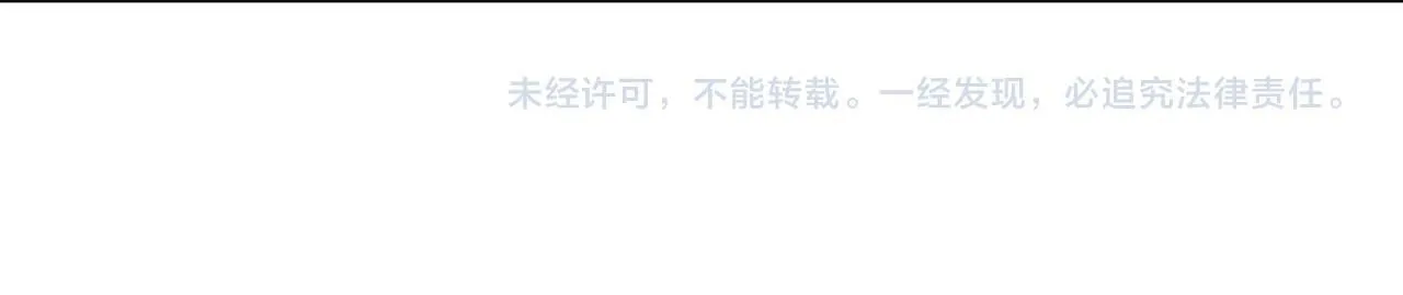 第34话 师尊，请不要怜惜我！136
