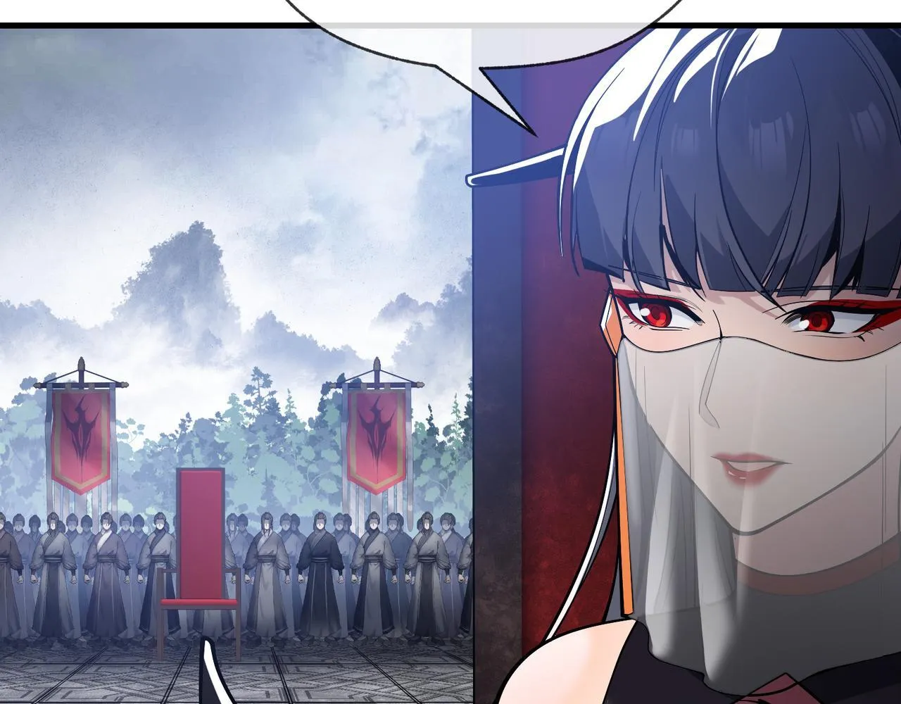 第43话 少年魔尊奇遇记11