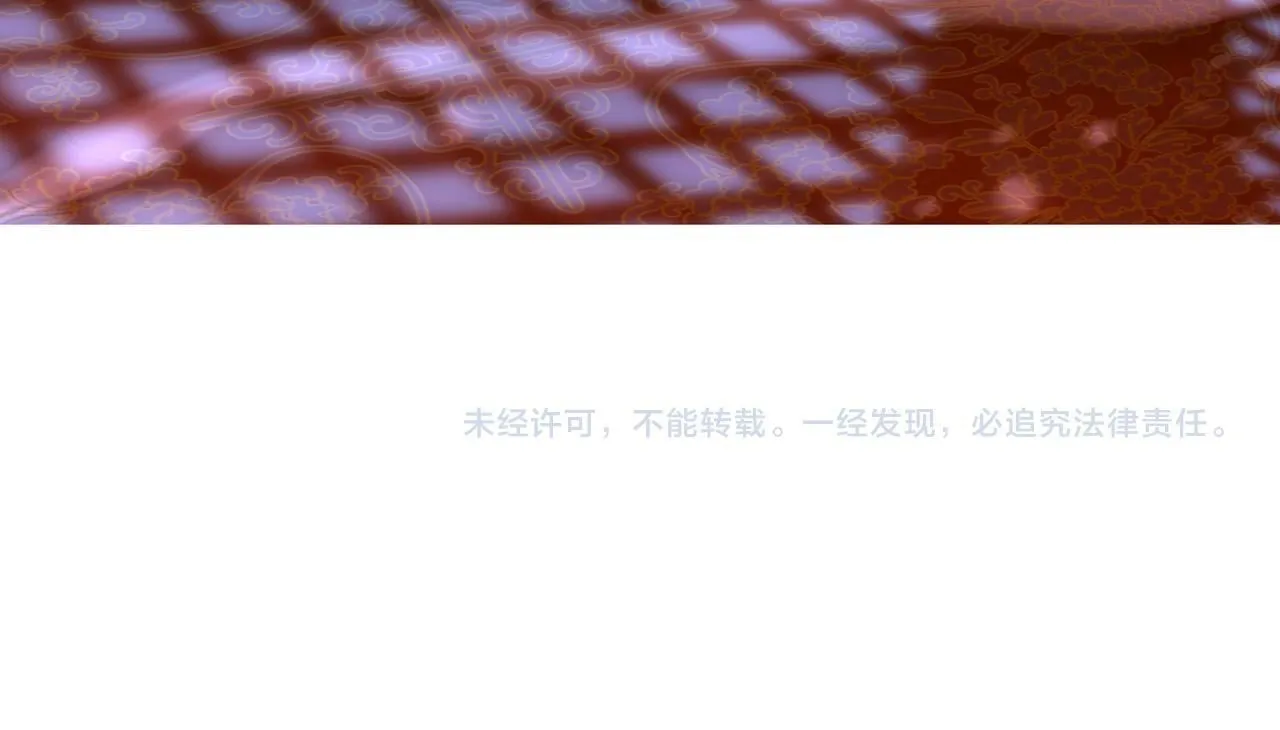第33话 下一站，炎魔塔131