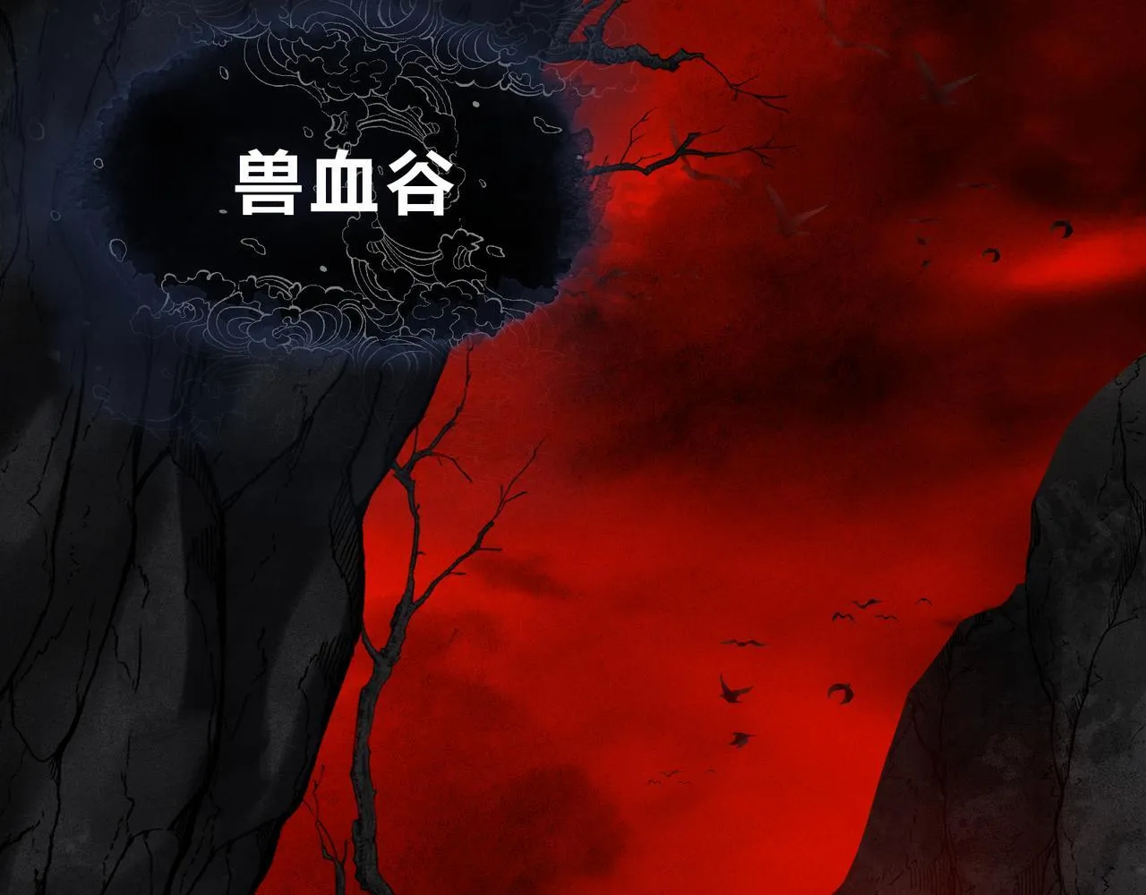 第43话 少年魔尊奇遇记31