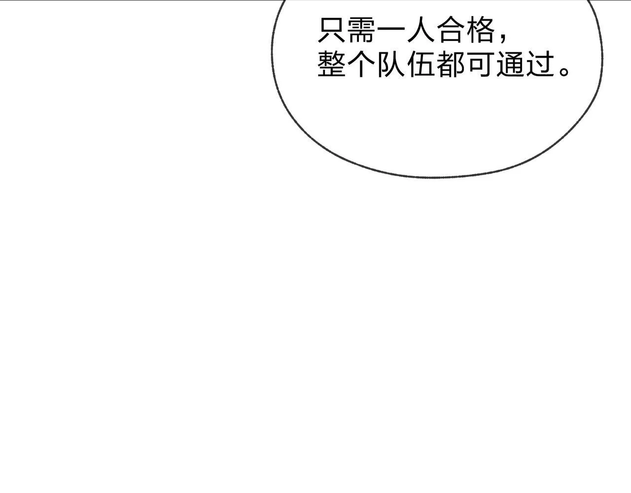 第38话 本尊可不惯着你的挑性123